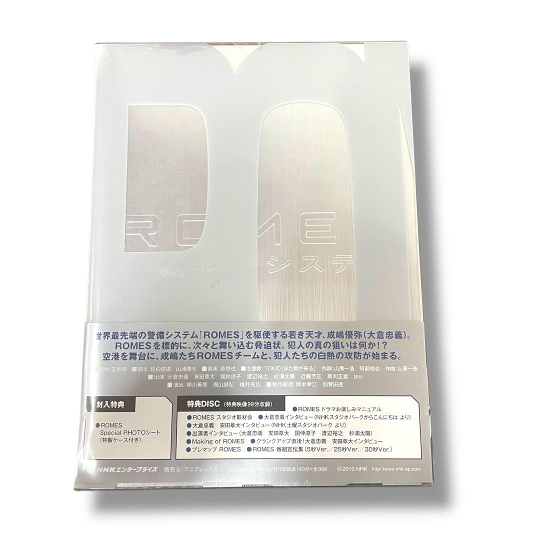 【新品未開封】特典付き ROMES 空港防御システム DVD BOX