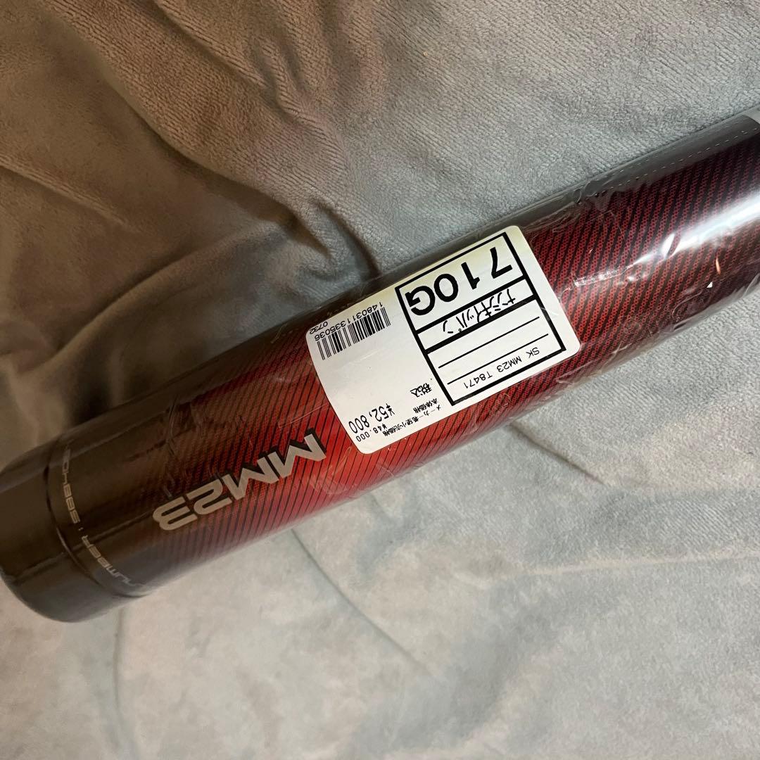 SSK 一般軟式ウレタンバット MM23 84cm 710g 赤黒