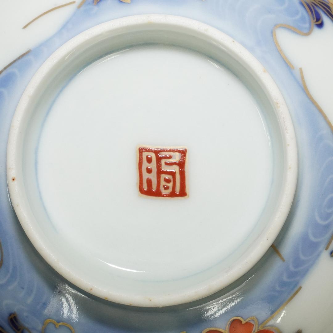 古伊万里　蓋付 飯 茶碗　14客 染付金彩木箱入り