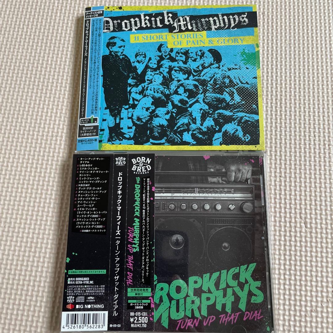 ドロップキックマーフィーズ　アルバムセット　DROPKICK MURPHYS