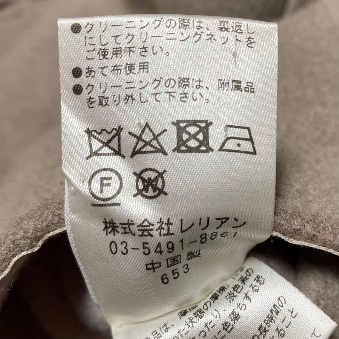 ランバンオンブルー 毛混紡 ダブルフェイス リバーシブル ケープ コート