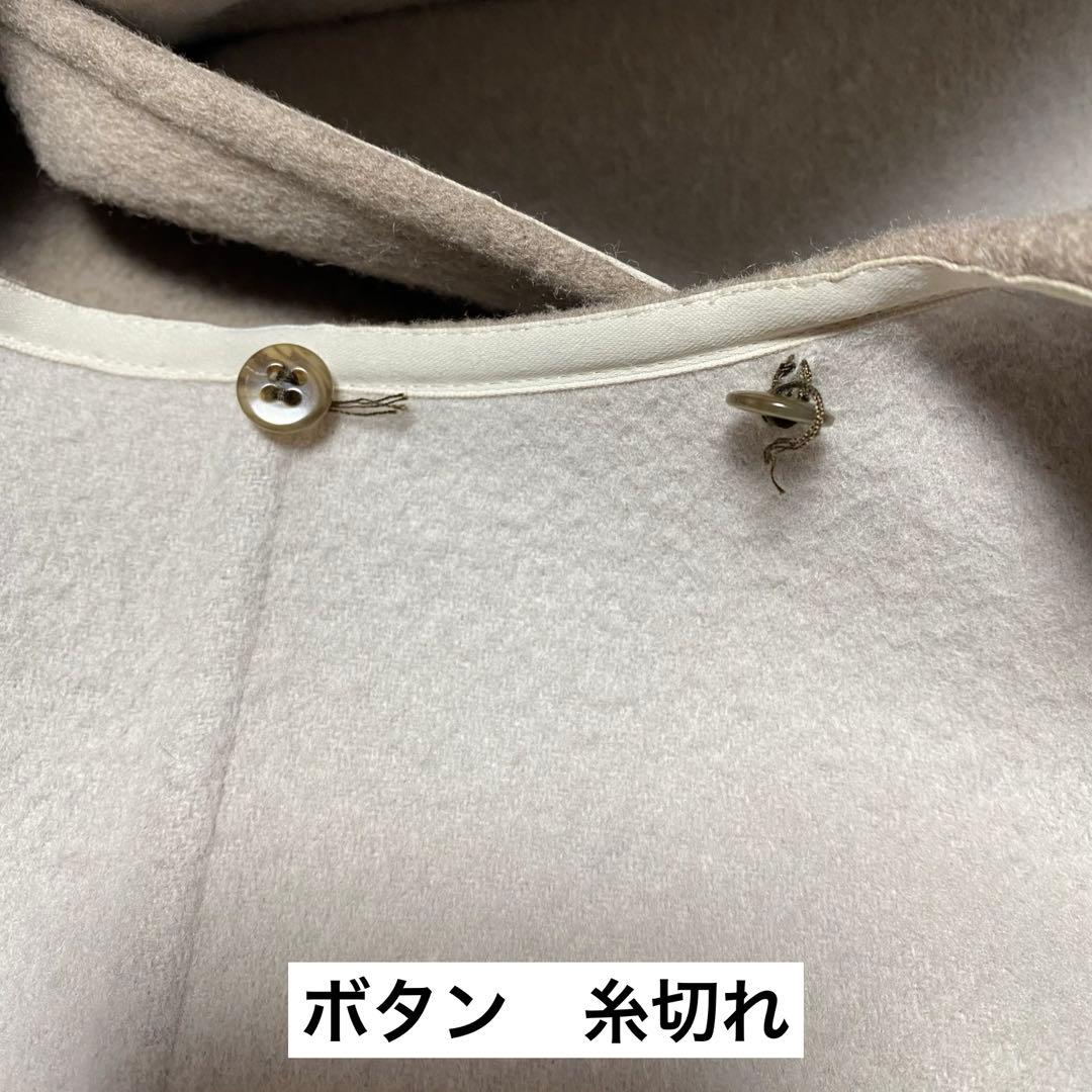 ランバンオンブルー 毛混紡 ダブルフェイス リバーシブル ケープ コート