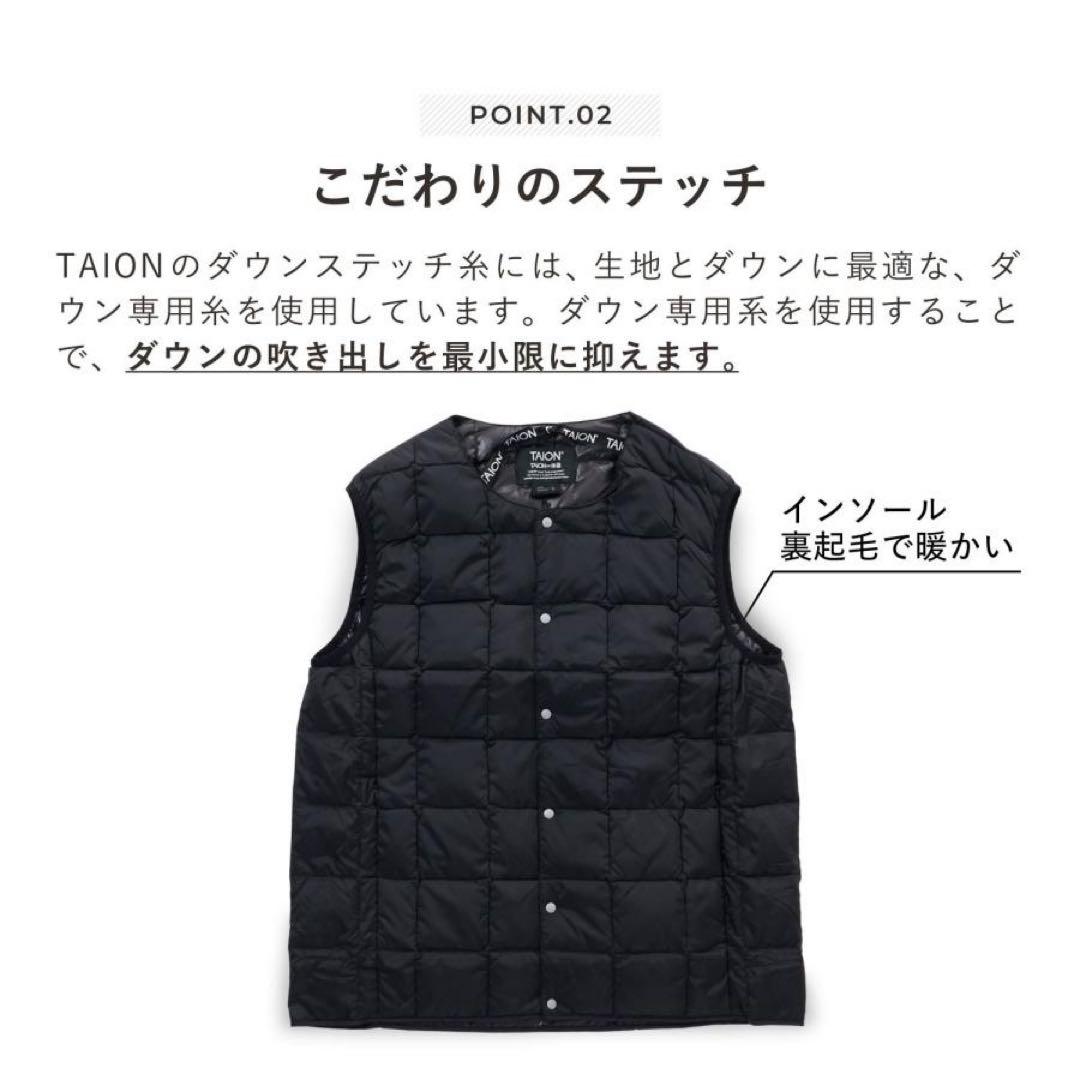 タイオンTAIONインナーダウンベストクルーネックボタン黒 TAION-004