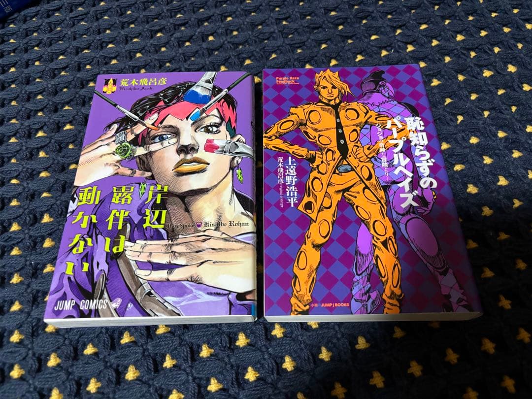 【美品】ジョジョの奇妙な冒険1〜5部 1巻〜63巻セット