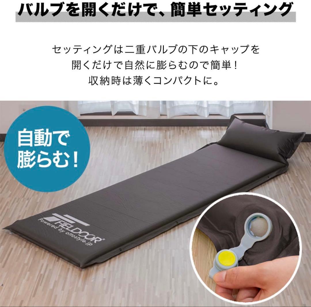 FIELDOOR 車中泊 マット 2枚組 厚さ 5cm 幅60cm 枕付き