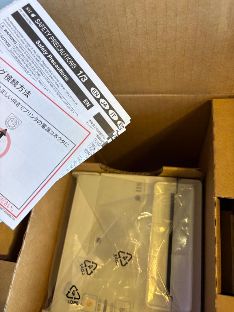 新品 Air レジ対応機器　SII レシートプリンタードロア　セット