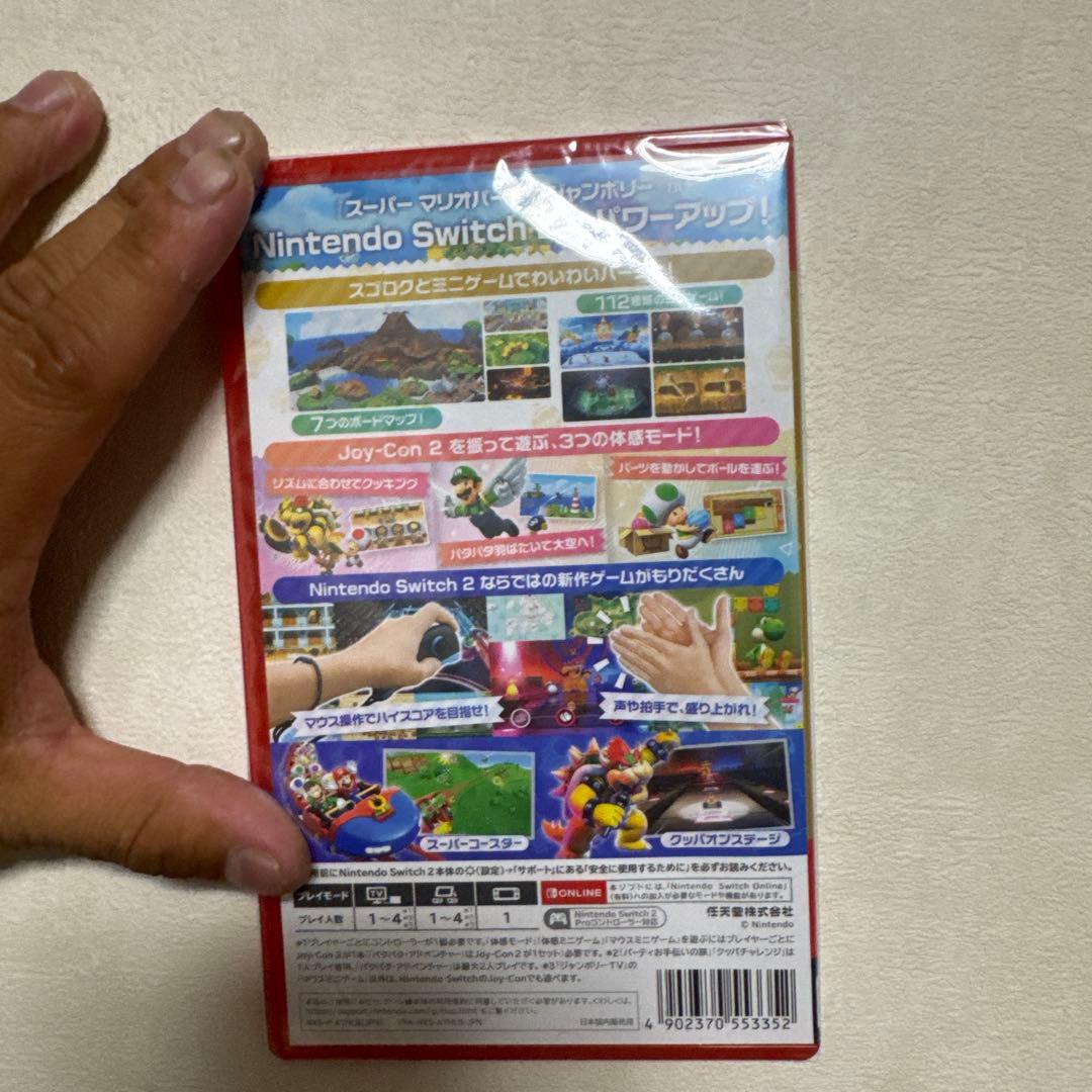 SUPER MARIO PARTY Nintendo Switch 2 未使用