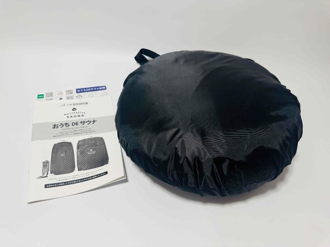 おうち de サウナ　サウナテントセット 木製スツール付き