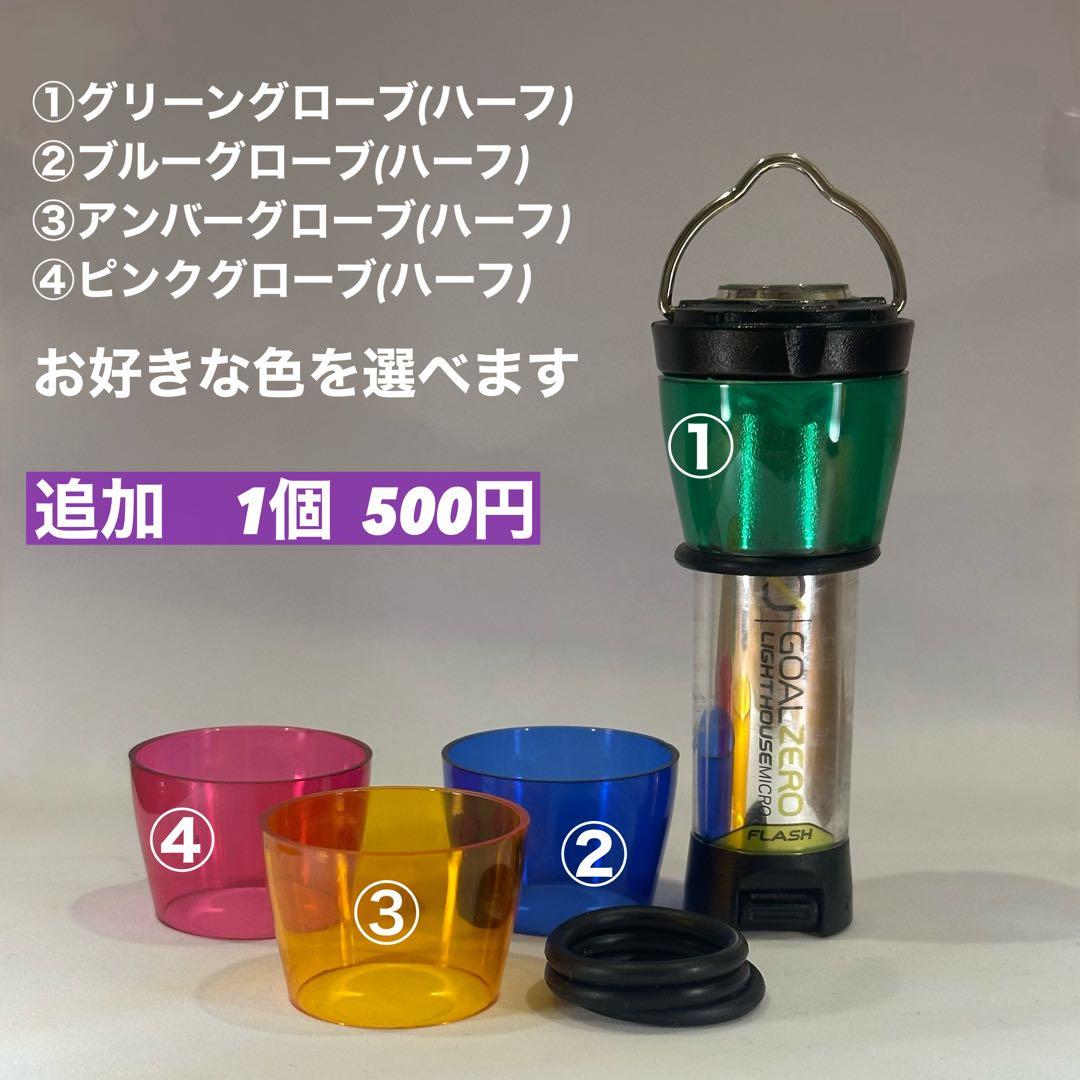 【ハイクオリティ】ゴールゼロ　ハーフアンバーグローブ　ゼロレギタイプA 1セット