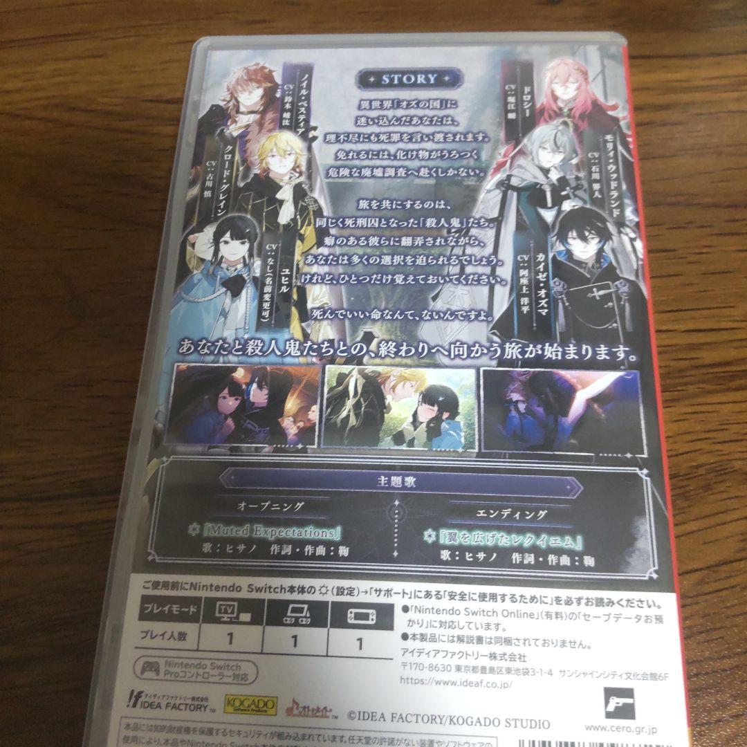 その他 OVER REQUIEMZ