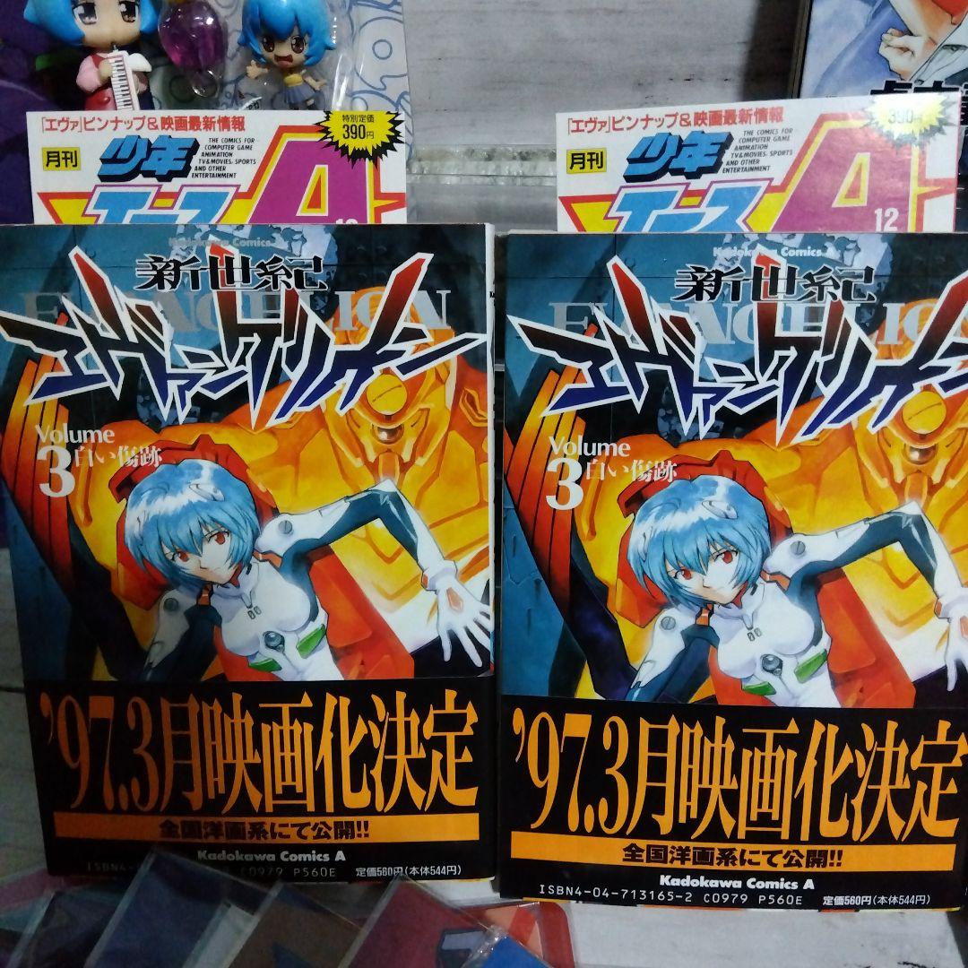 j*u様 ☆レア？初版　帯付き　新世紀エヴァンゲリオン　1巻＋豪華おまけ沢山です
