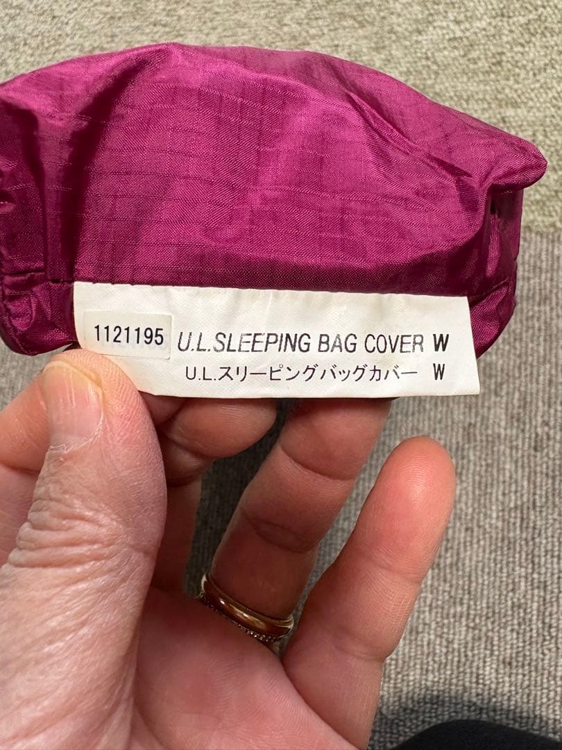U.L.スリーピングバッグカバー W GORE-TEX モンベルシュラフカバー