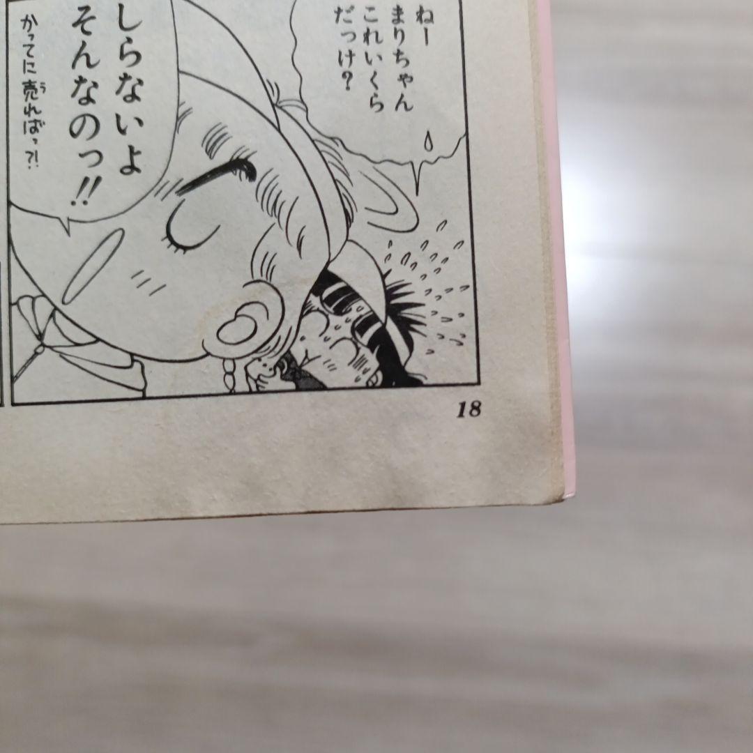 みい子で〜す！ 全6巻セット