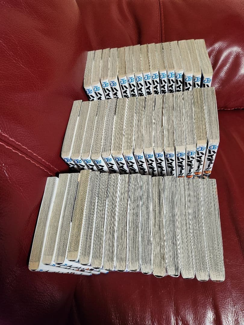 ハイキュー!! １～45巻　全巻セット　美品