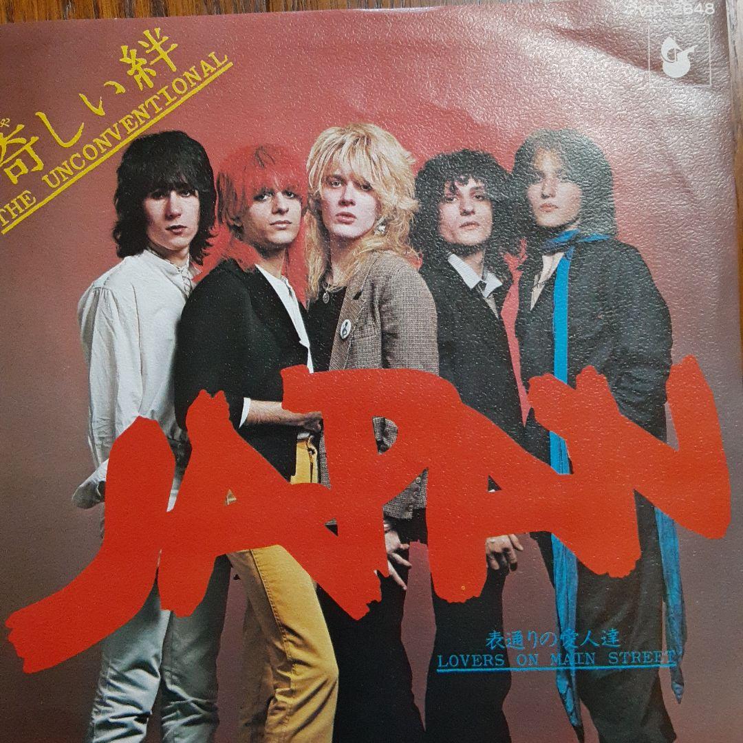 ジャパン 国内盤 シングル盤 7枚まとめて