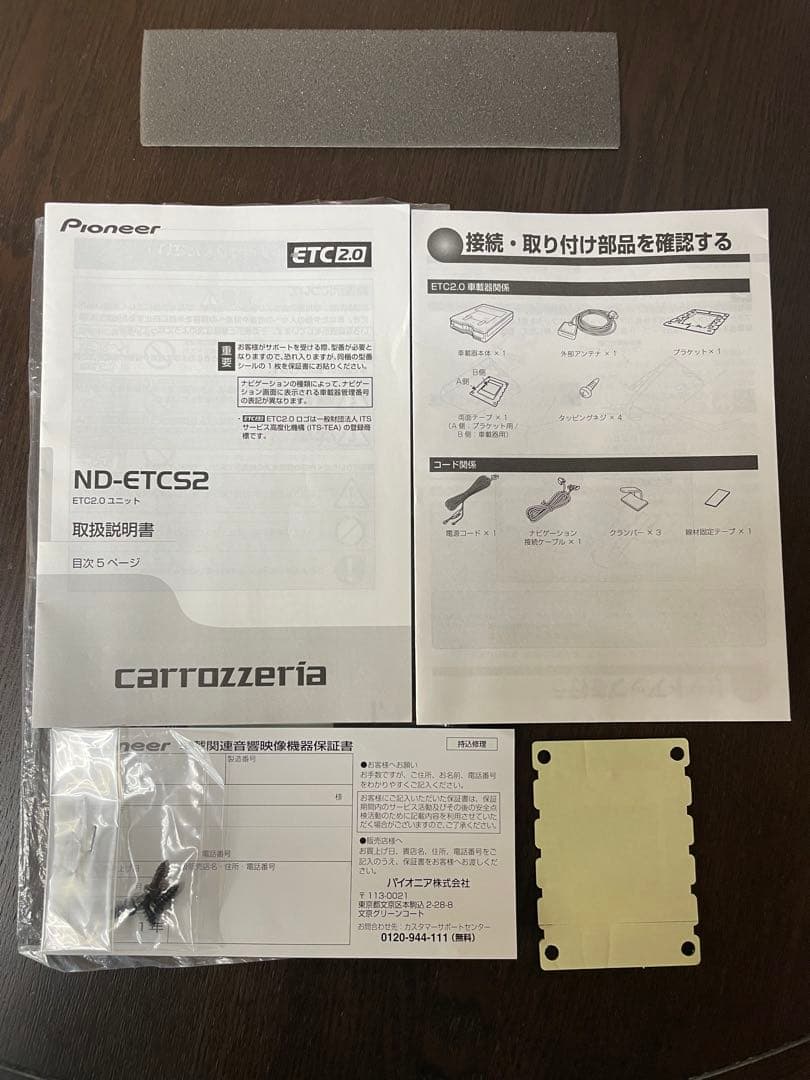 Pioneer ND-ETCS2 ETC車載器