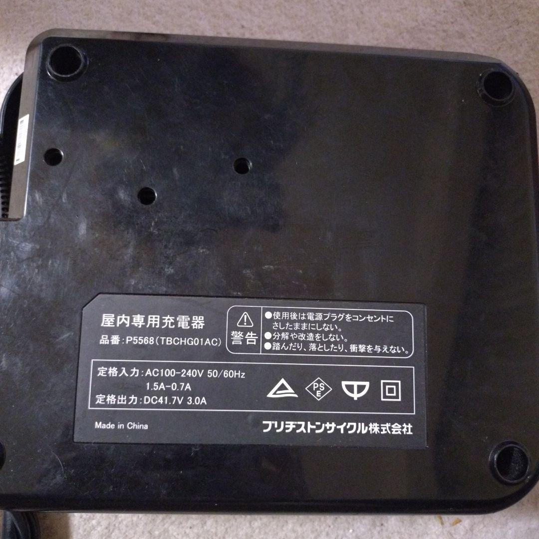 ジャンク品　BRIDGESTONE リチウムイオンバッテリー充電器