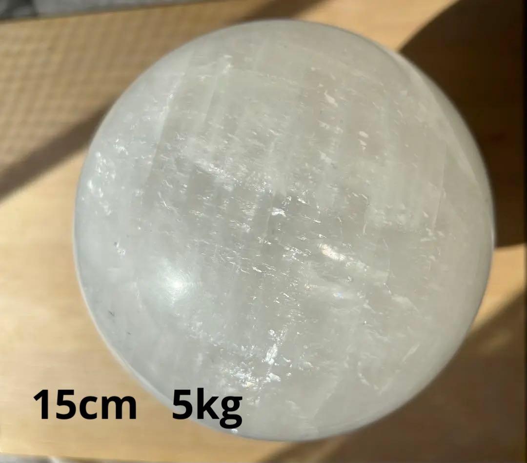 水晶　スフィア　15cm 5kg 丸玉　特大
