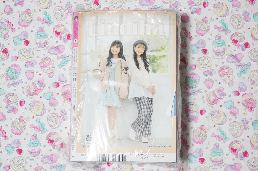 新品 りぼん 2022年3月号 未開封品 少女漫画 香純裕子村田真優黒崎みのり