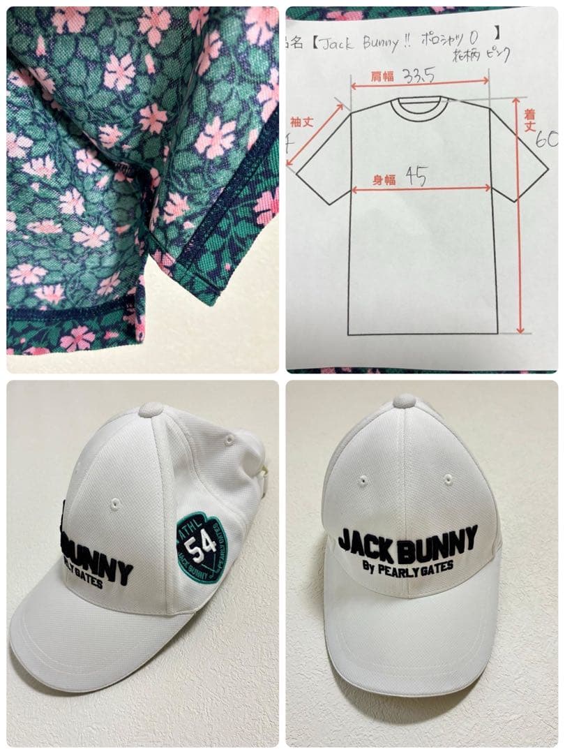 JackBunny!!ゴルフウェアセット ポロシャツ0 ミニスカート0 帽子花柄