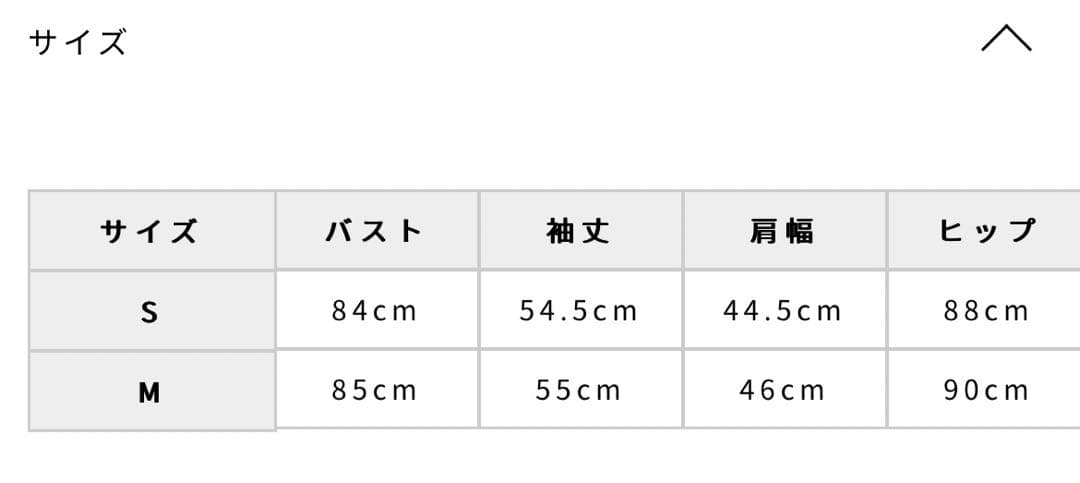みゆき