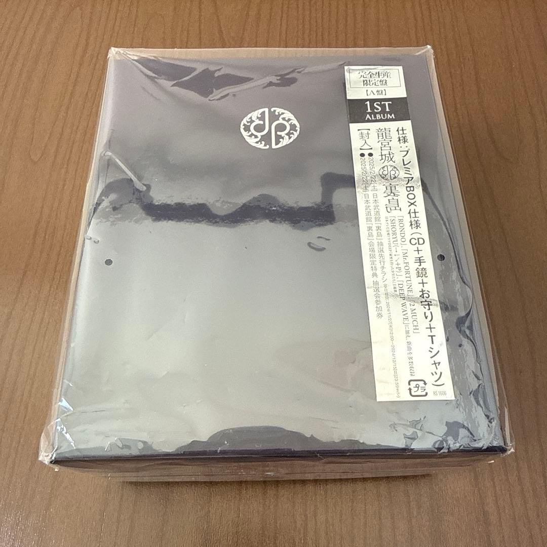 龍宮城1st Album 裏島 完全生産限定盤 A盤