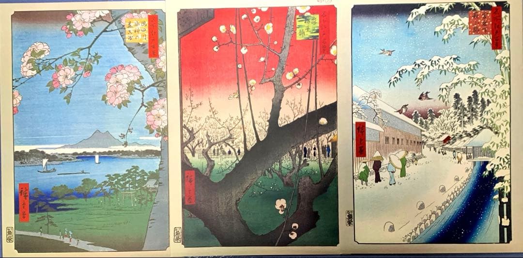 歌川広重 名所江戸百景 讀賣新聞　 原寸複製額絵　前期と後期　24集なし
