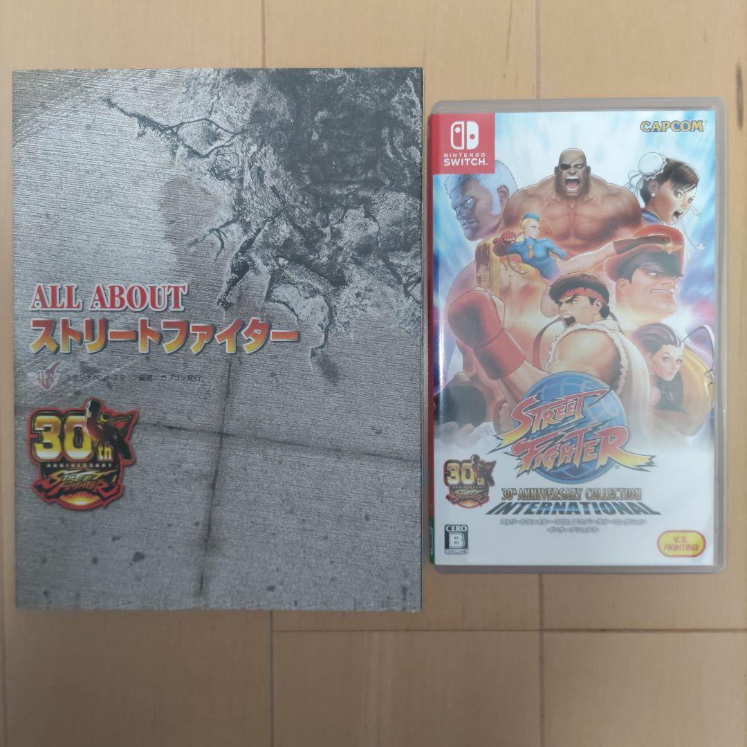 ストリートファイター 30th アニバーサリー コレクション インターナショナル
