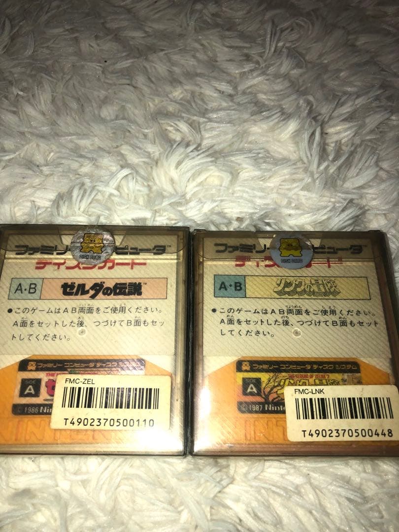 ☆Nintendo☆ ファミリーコンピューター　ディスクシステム　ゼルダ　リンク