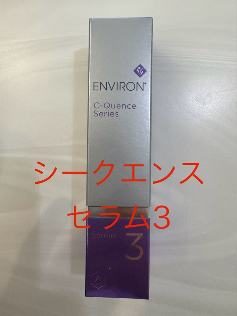 【☆tenpop☆】エンビロンシークエンストーナー、セラム3