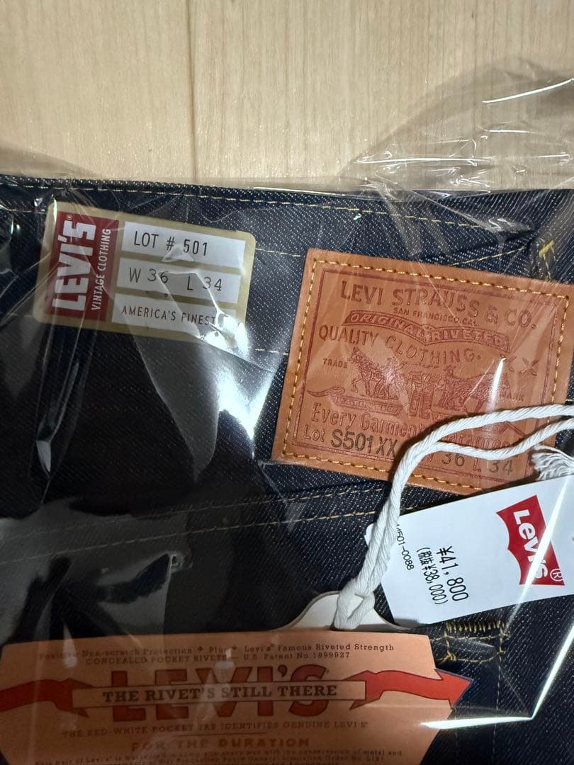 W*o様 Levi's 501XX1944 大戦モデル 44501 W36 L3