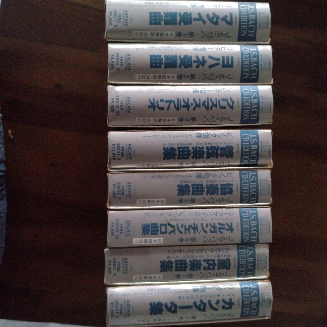 J.S. Bach コンパクトディスクエディション