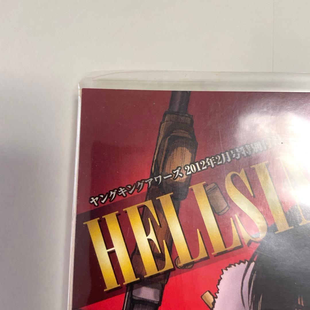 HELLSING 漫画 外伝　平野耕太