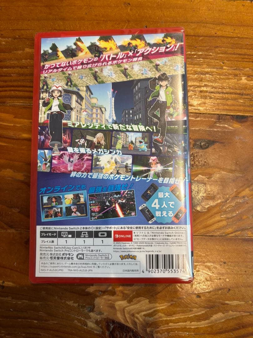 未開封 ポケモン レジェンズ ZA Switch2