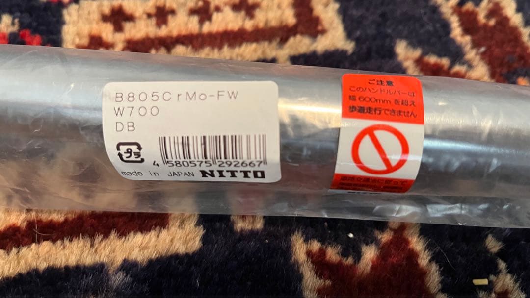 パーツ BLUE LUG NITTO sync bar