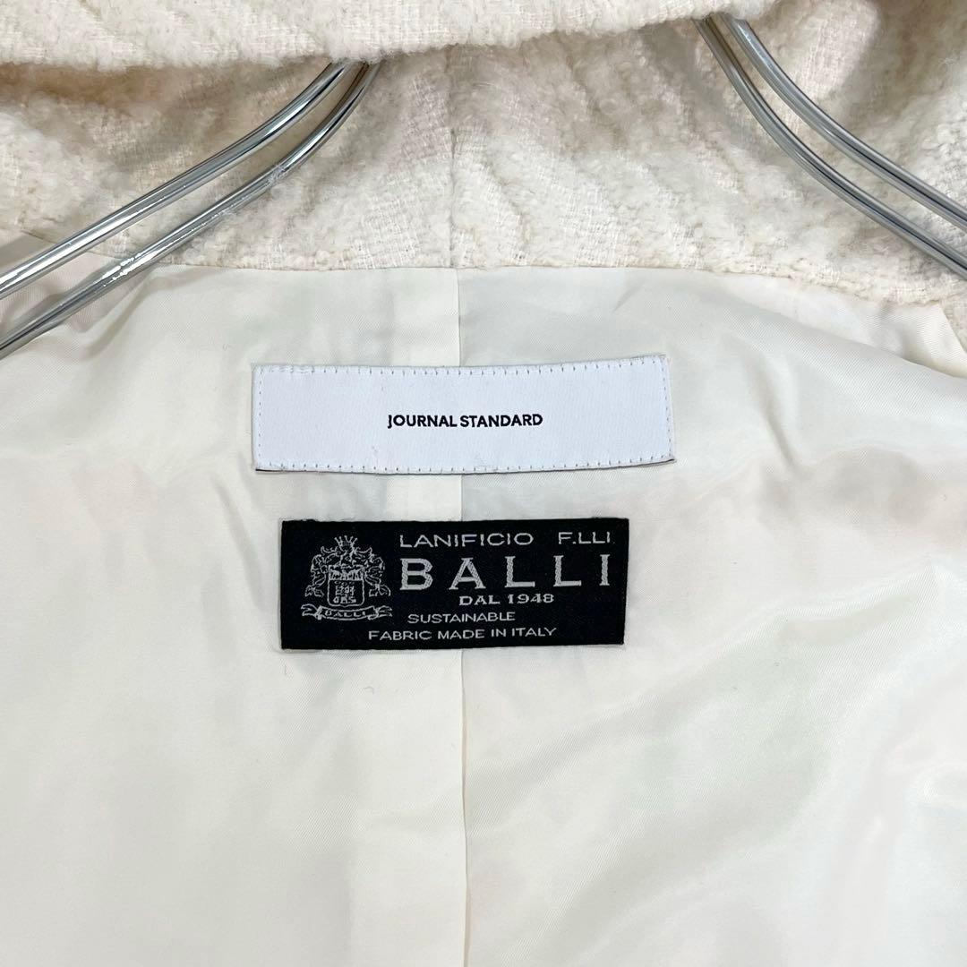 美品♡ジャーナルスタンダード　ホワイトフラッフィービッグブルゾン　ドローコード