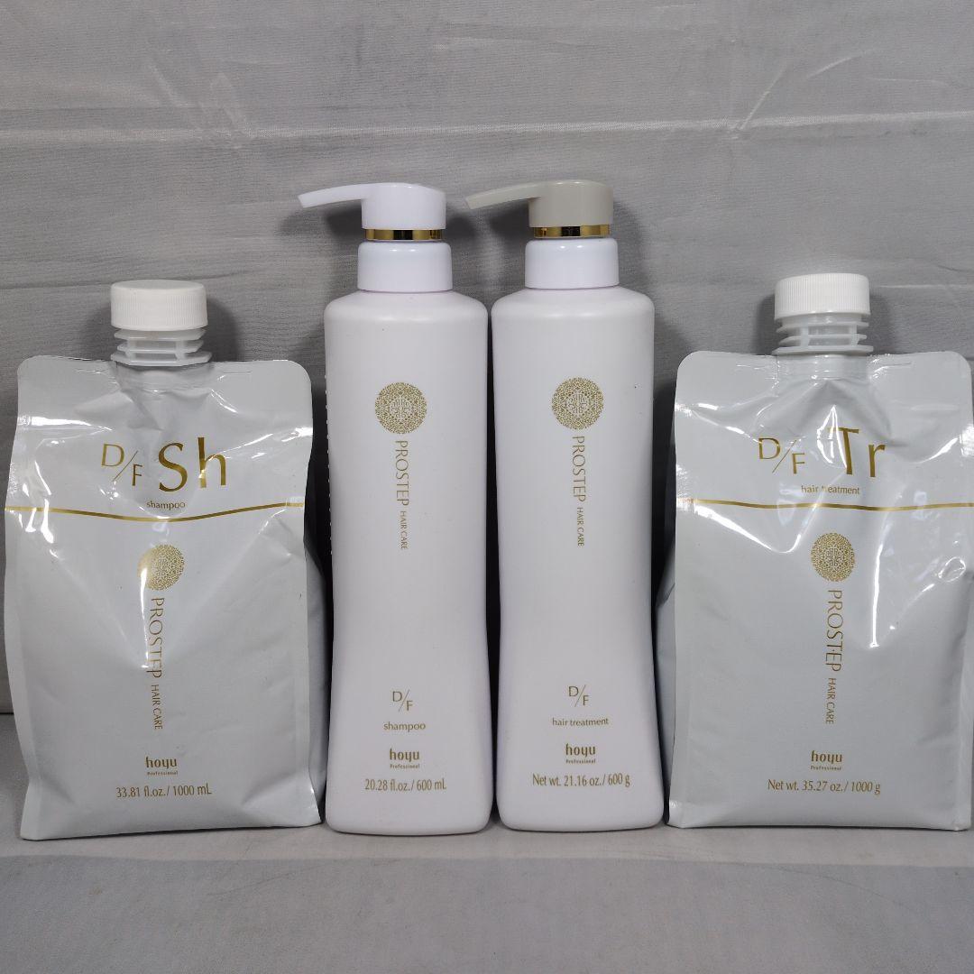 【まとめ売り】howu プロステップ ヘアケア D/F セット
