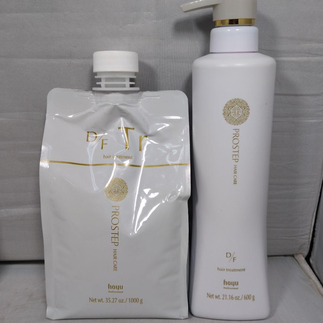 【まとめ売り】howu プロステップ ヘアケア D/F セット