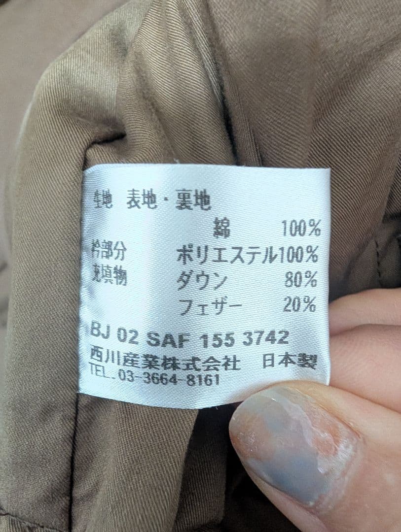 みけみけ様　激レアCELINE マカダム柄 ダウンベスト 西川ダウン 男女兼用