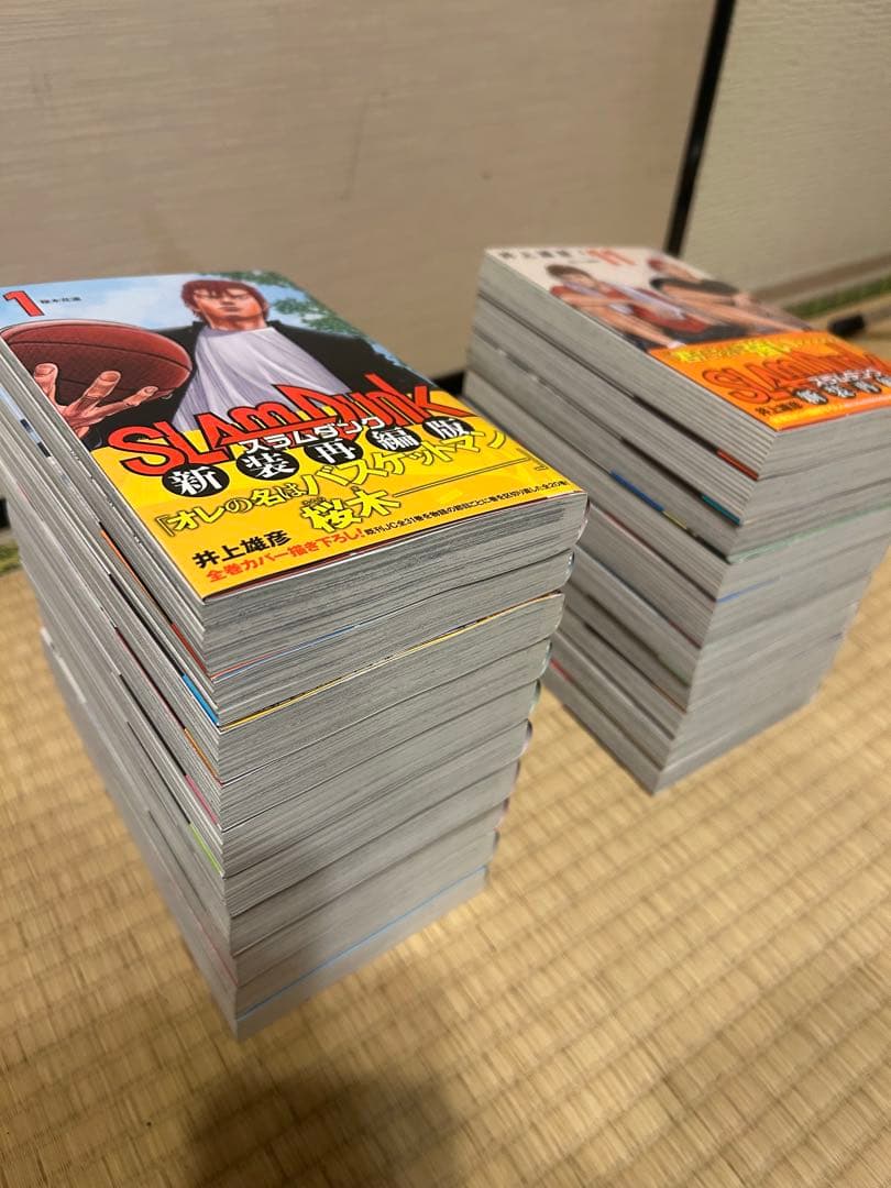 スラムダンク SLAM DUNK 全20巻セット