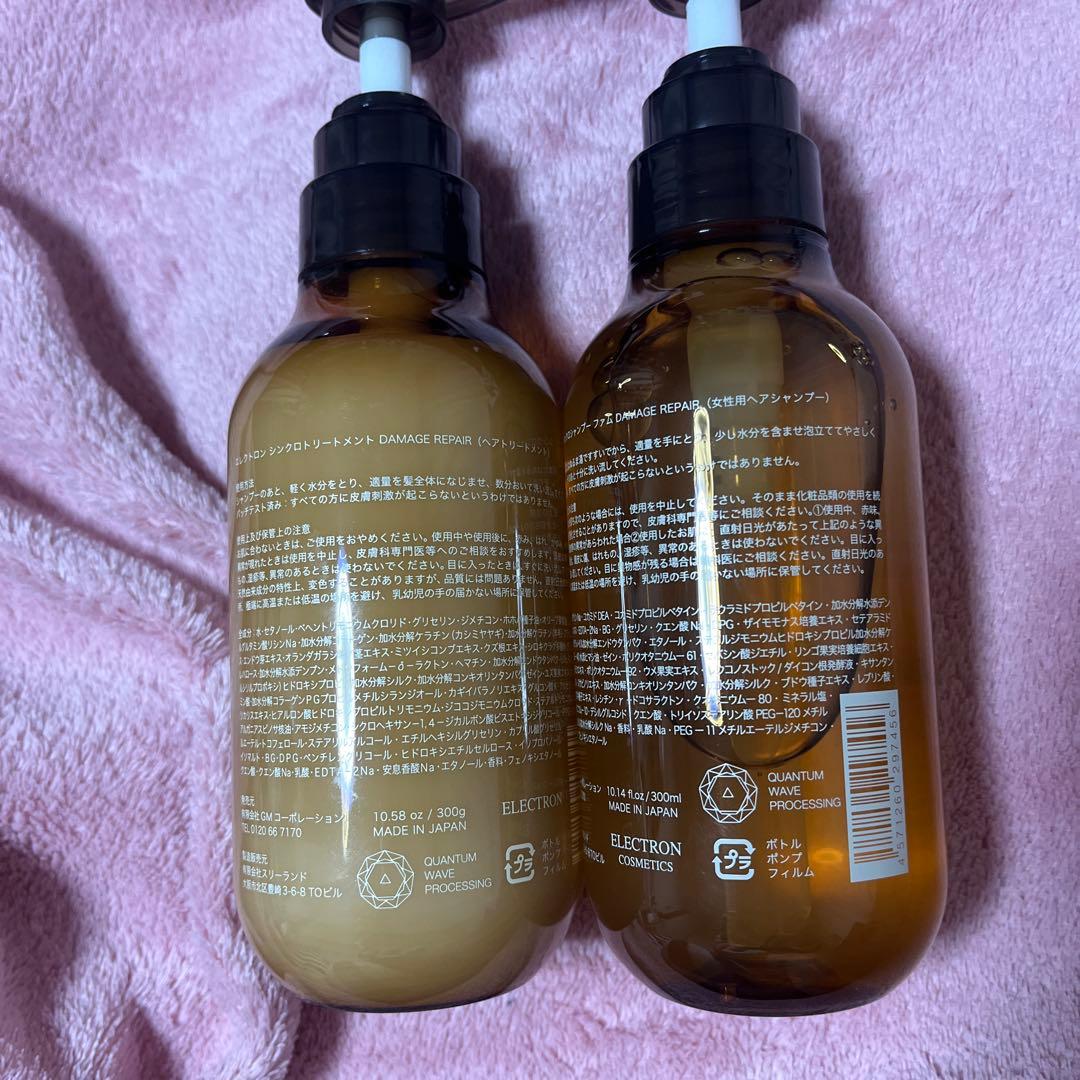 DAMAGE REPAIRシンクロシャンプー ファム＆トリートメント