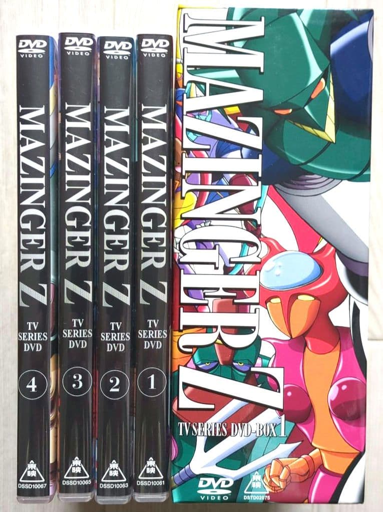 マジンガーZ BOX1　＜初回限定生産・DVD8枚組　非売品＞