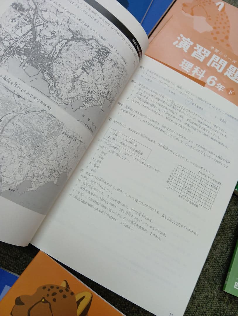 四谷大塚　6年　予習シリーズ有名校対策　国算理社/漢字/計算　2024年版 中古