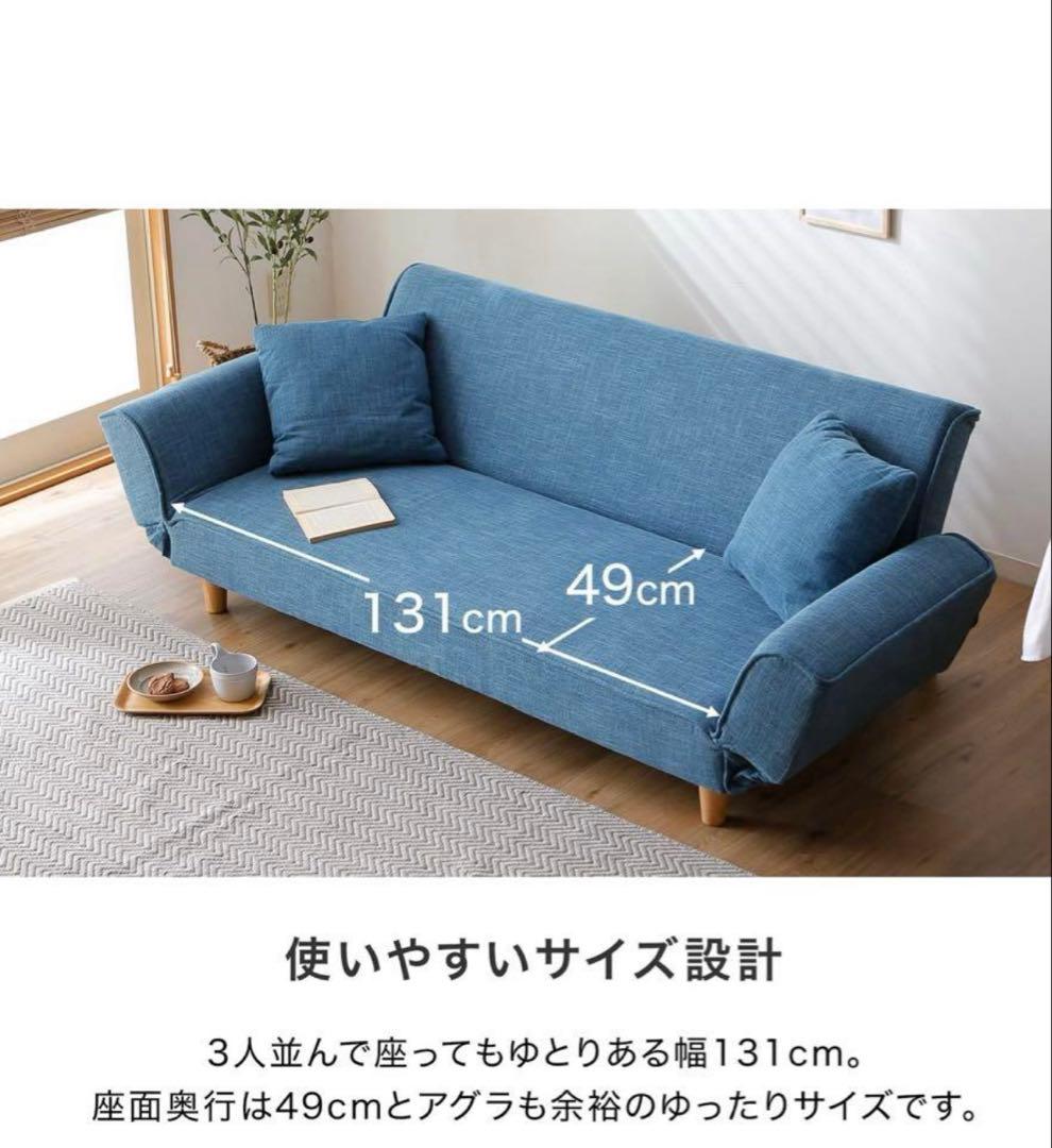 ロウヤ　LOWYA ソファベッド　美品