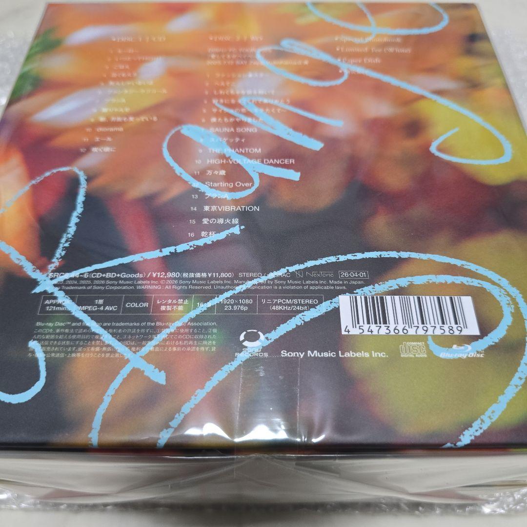 も*】様 DISHR aRange BOX 未開封