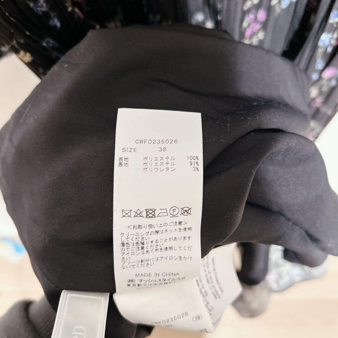【美品】セルフォード 花柄 ロングワンピース プリーツ　リボン　38 M 春　秋