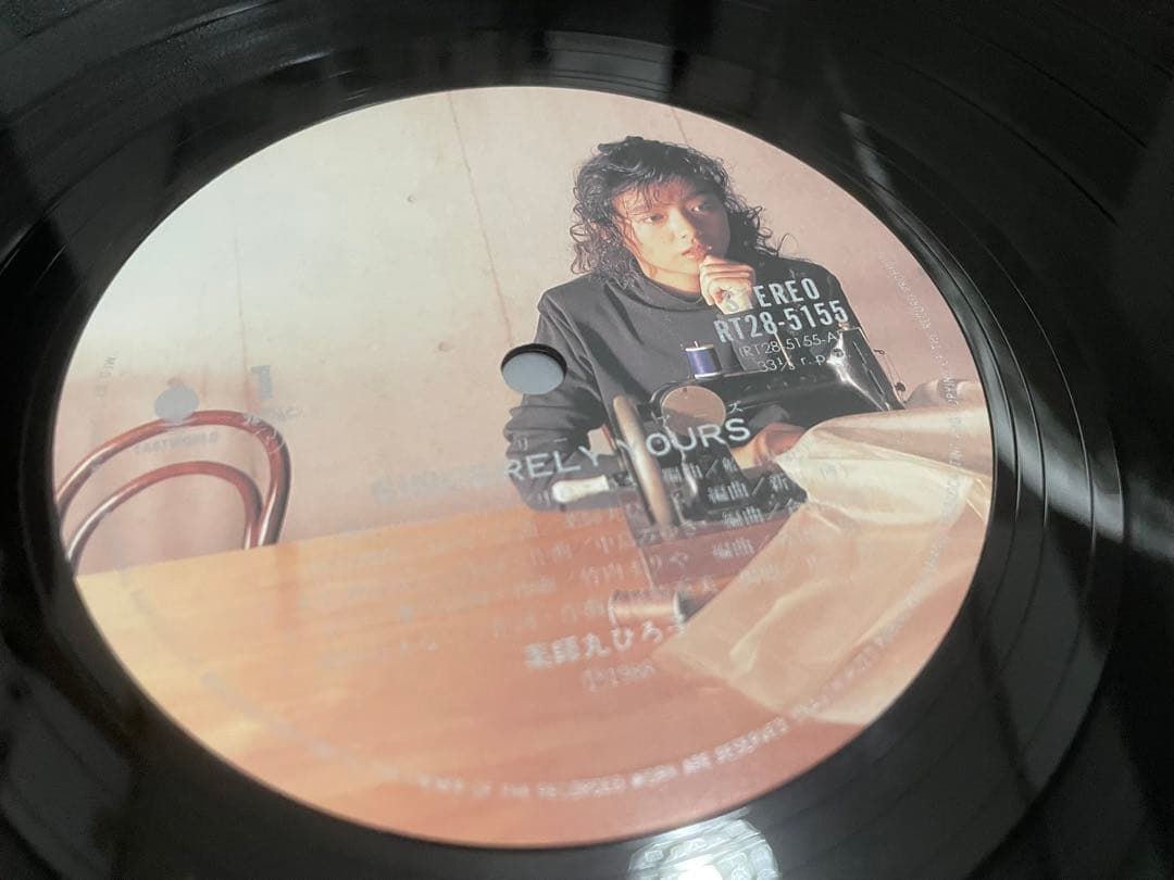 薬師丸ひろ子 シンシアリー・ユアーズ SINCELERY YOURS LP