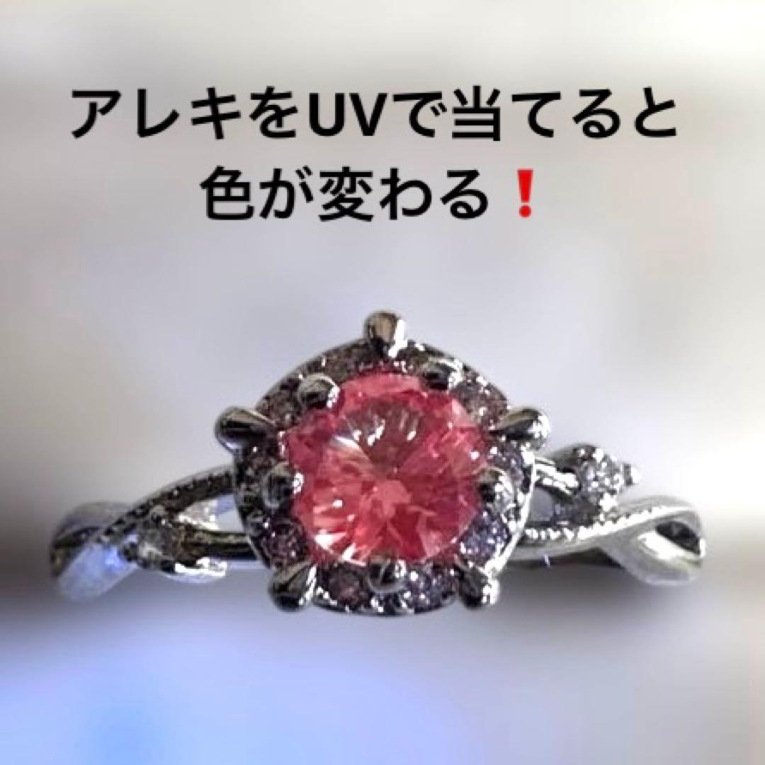 931大赤字❗️まとめ売り❗️高品質多々❗️16点指輪❗️全てフリーサイズ❗️仕入れにも