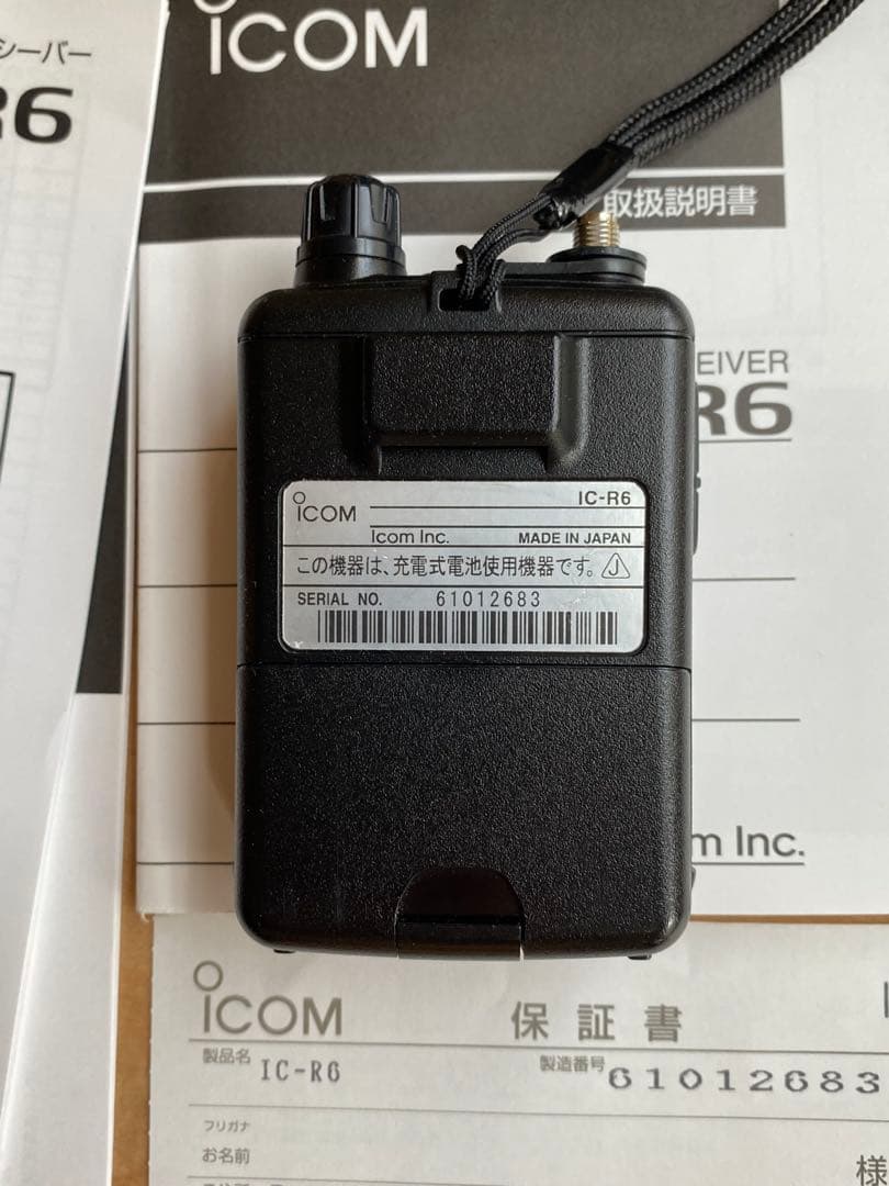 iCOM IC-R6 エアーバンドスペシャル