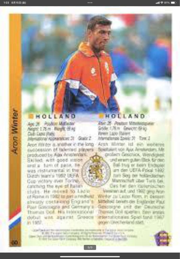サッカオランダ代表 トラックジャケット1994年 アメリカワールドカップモデル